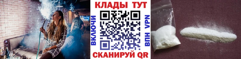 Сколько стоит Биробиджан A PVP Каннабис Кокаин Мефедрон ГАШИШ