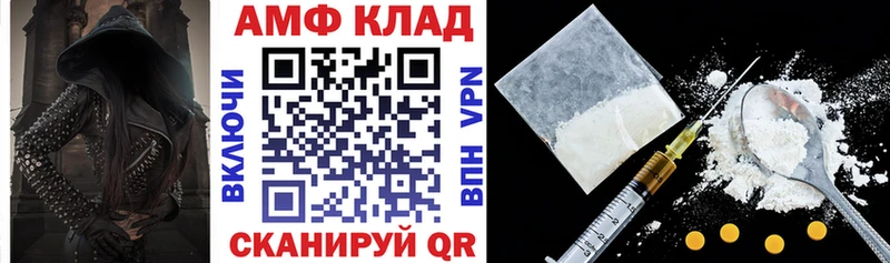 Amphetamine 98% купить Биробиджан
