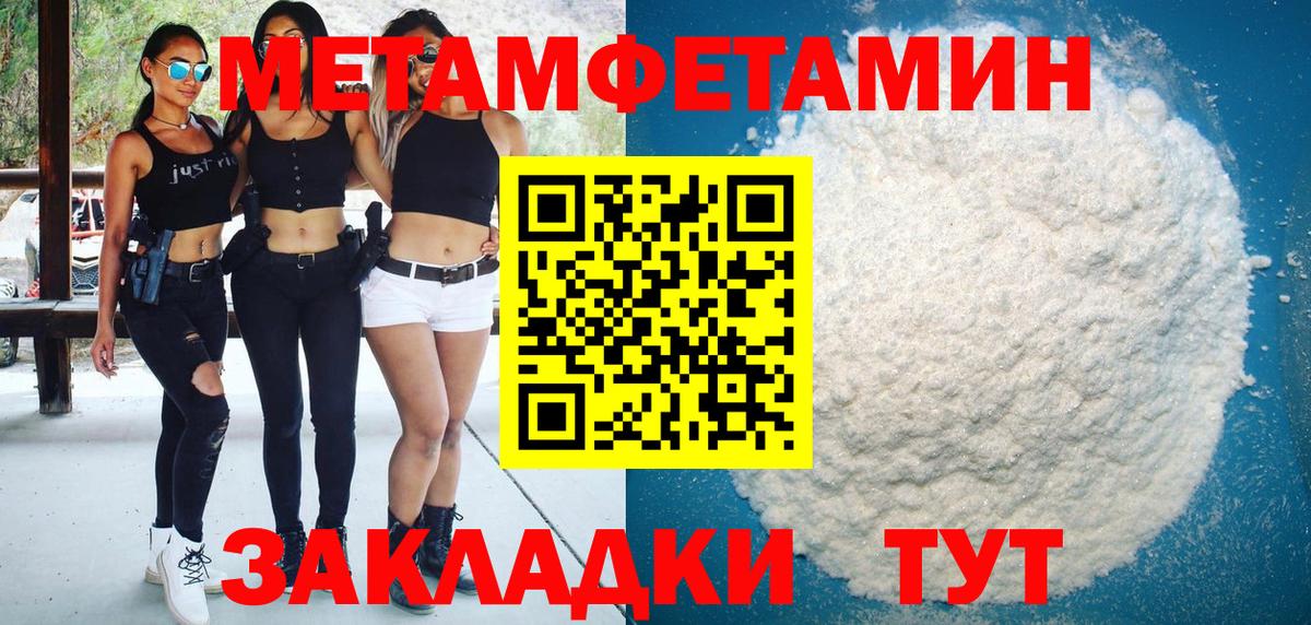 АМФЕТАМИН Premium  Amphetamine  mega tor  Вход с VPN  Биробиджан 