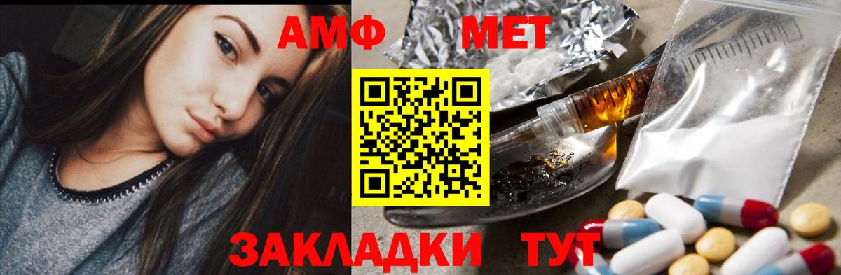 А ПВП СК кристаллы  Биробиджан  МЕФ   Кокаин  Вход с VPN  Марихуана  Мефедрон  ГАШ 