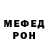 A-PVP Соль Maja Savic