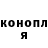 МЕТАДОН кристалл Michael Belmontes