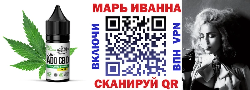 Еда ТГК конопля  Биробиджан 