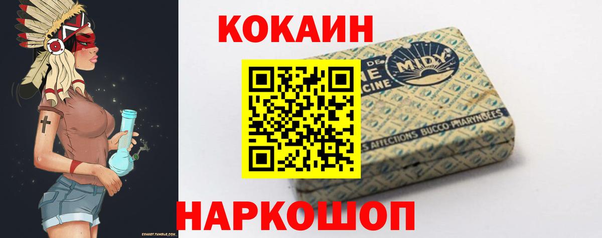 Кокаин Боливия Биробиджан