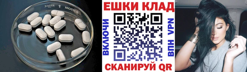 магазин наркотиков Биробиджан Ecstasy 280 MDMA