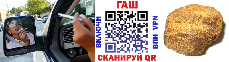 Гашиш Ice-O-Lator  наркота  Биробиджан 
