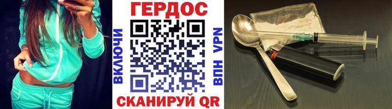 МЕГА   Биробиджан  ГЕРОИН афганец  купить закладку 