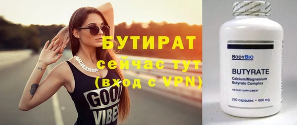сатива Арсеньев