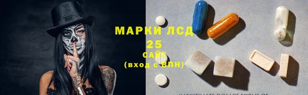 соль ск Алексеевка