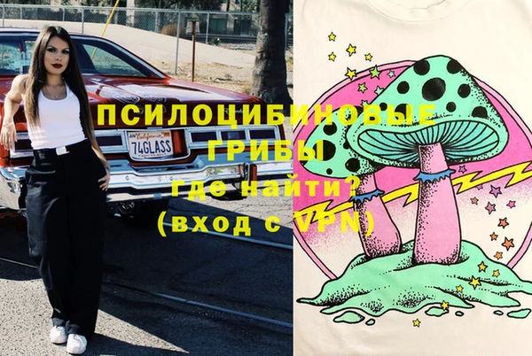 альфа пвп VHQ Алексин
