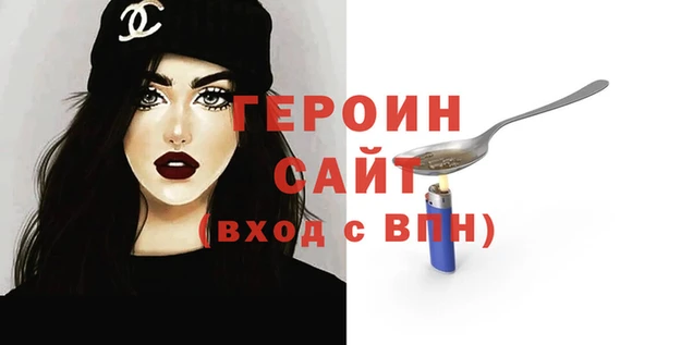 сатива Арсеньев