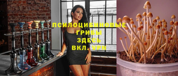 альфа пвп VHQ Алексин