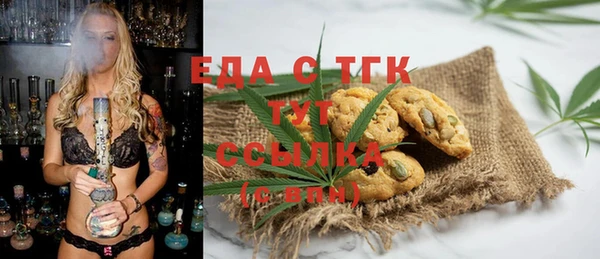 сатива Арсеньев