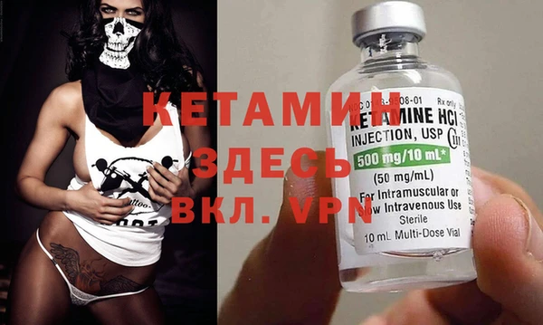 альфа пвп VHQ Алексин