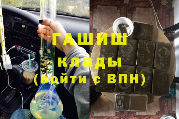 альфа пвп VHQ Алексин