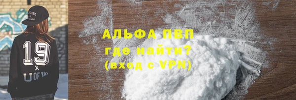 альфа пвп VHQ Алексин
