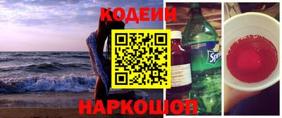 apvp Сланцы