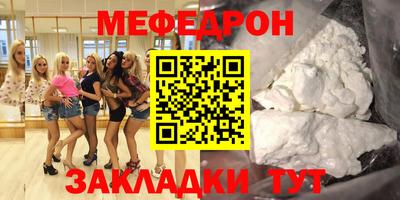 мдма Славгород