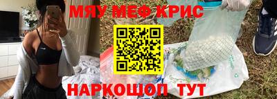 мдма Славгород