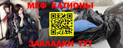 мдма Славгород