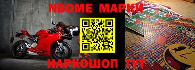 мдма Славгород