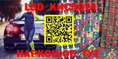 мдма Славгород