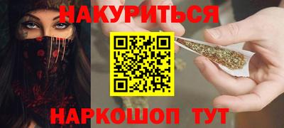 меф Свободный