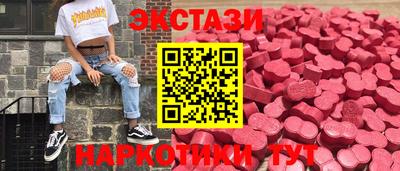apvp Сланцы