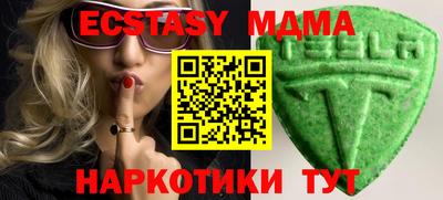 apvp Сланцы