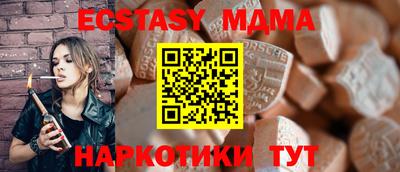 мдма Славгород
