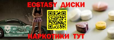 ECSTASY Славянск-на-Кубани