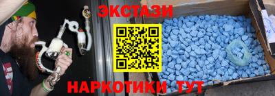 apvp Сланцы