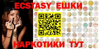 индика Северобайкальск
