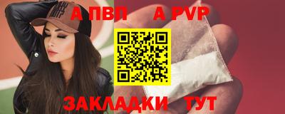 мдма Славгород