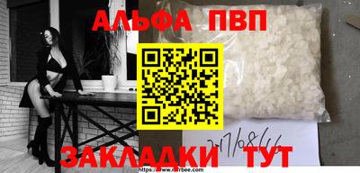 мдма Славгород