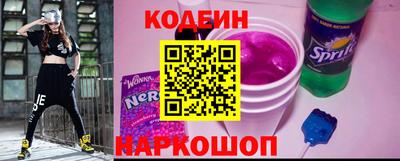 apvp Сланцы