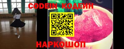 apvp Сланцы