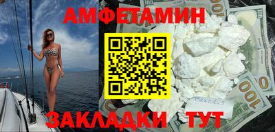 мдма Славгород