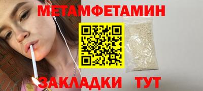 apvp Сланцы