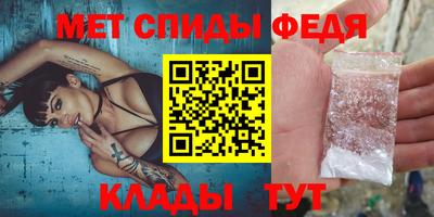 apvp Сланцы