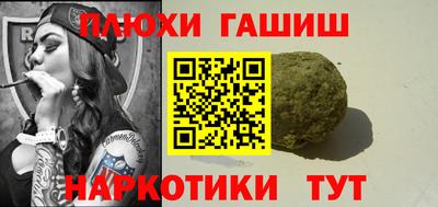 мдма Славгород