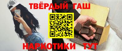 apvp Сланцы