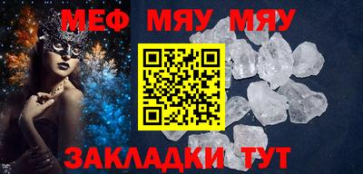 мдма Славгород
