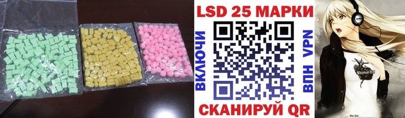 даркнет сайт  Биробиджан  LSD-25 экстази ecstasy 