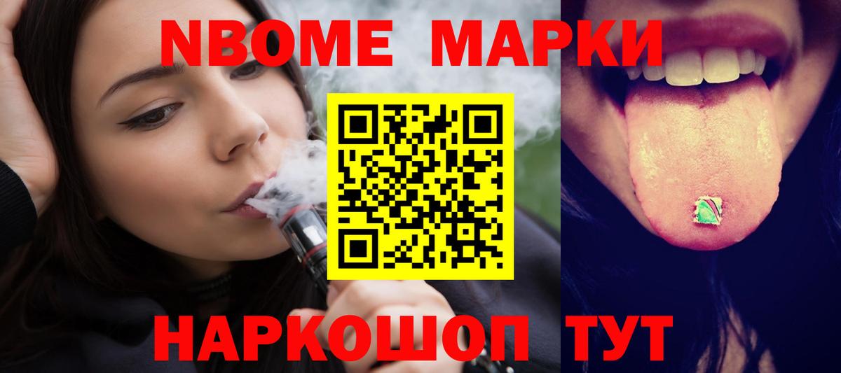 Биробиджан  Лсд 25 экстази ecstasy  LSD-25 экстази ecstasy  Вход с VPN 