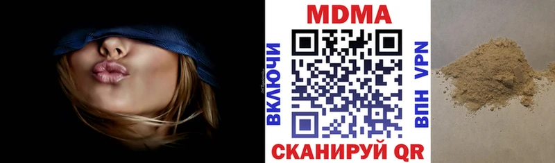 MDMA молли  ссылка на мегу ссылки  Биробиджан  цены  