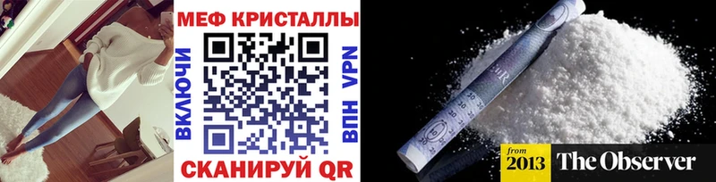 МЯУ-МЯУ кристаллы  цены наркотик  Биробиджан 