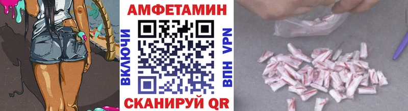 закладки  Биробиджан  Метамфетамин кристалл 