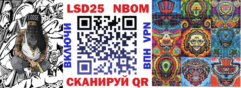 Наркотические марки 1500мкг  Биробиджан 