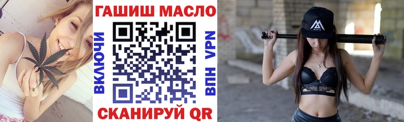 цены   Биробиджан  Дистиллят ТГК вейп 